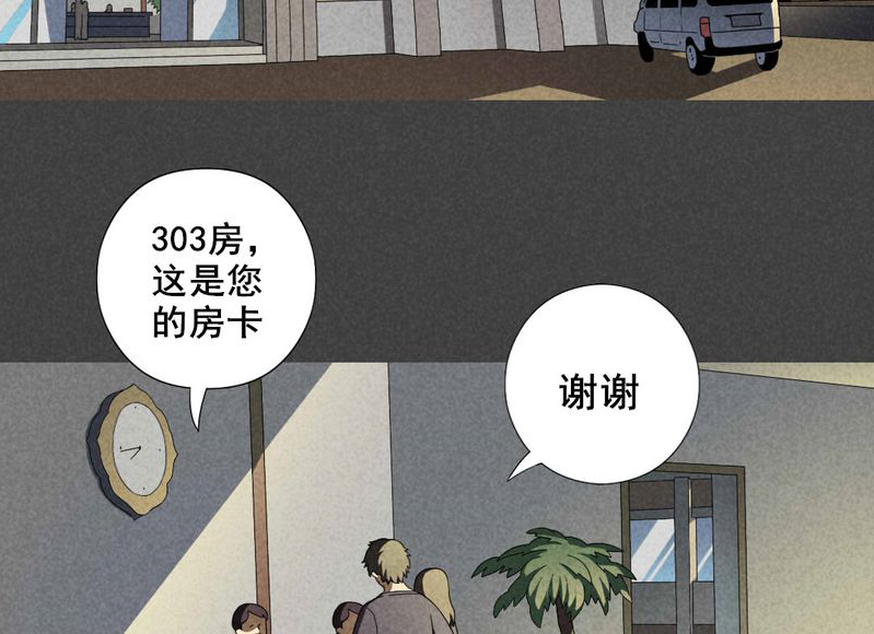 第32章：赔偿（二）2
