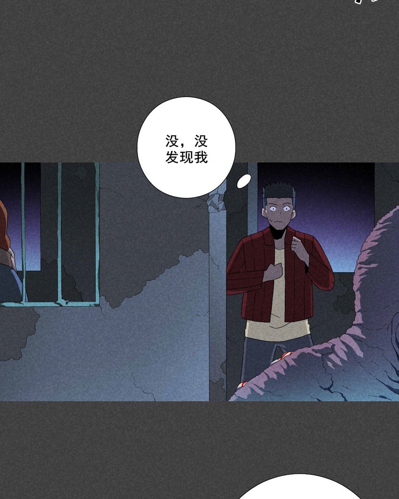 第58章：谈鬼请灵（四）10