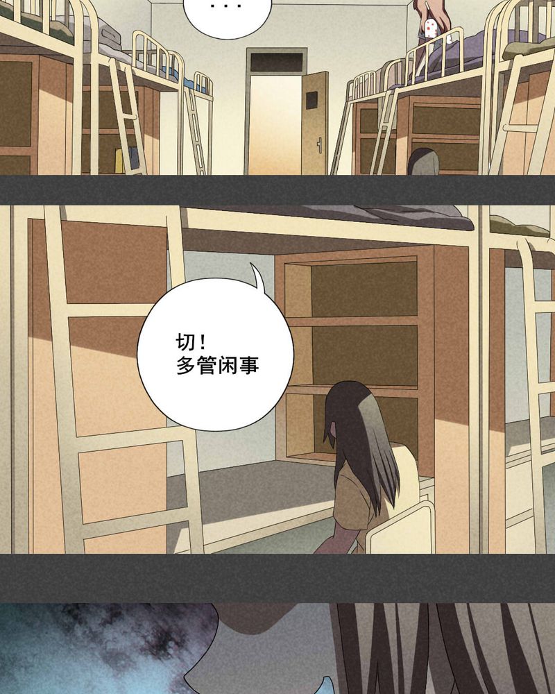 第9章：毕业照（六）12