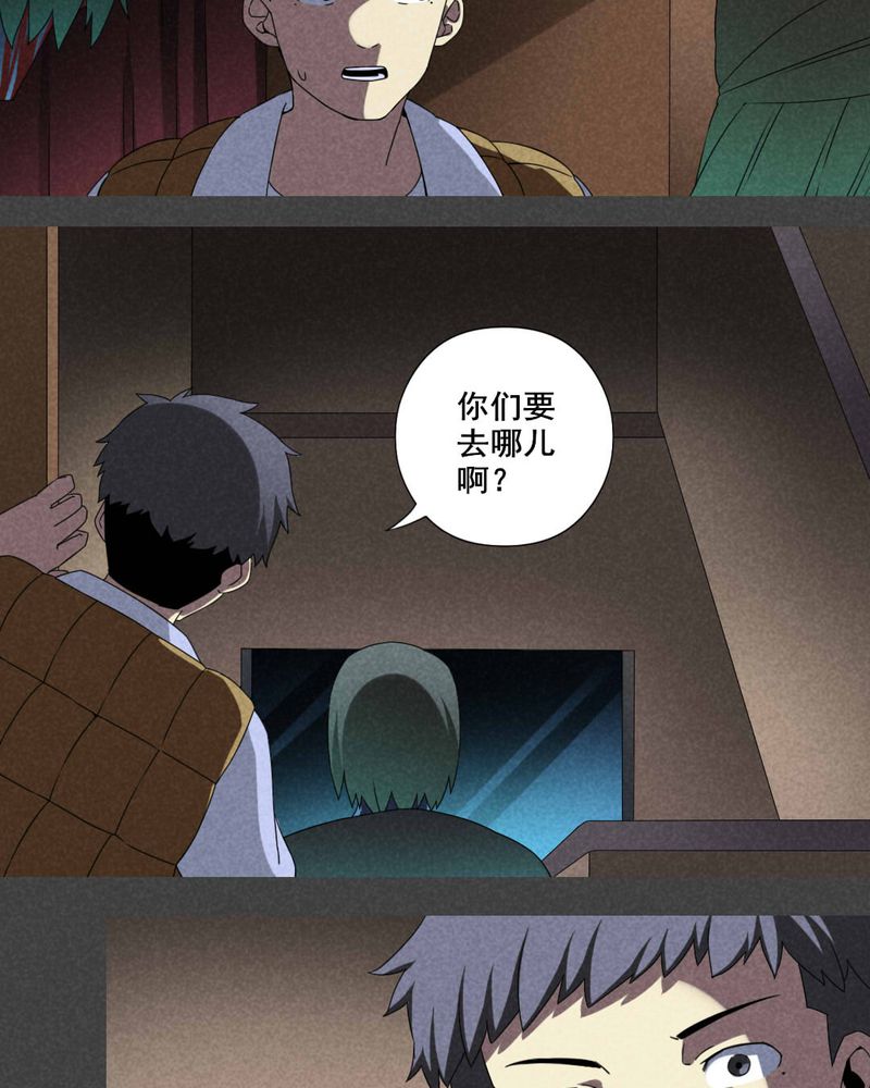 第23章：养煞（六）8