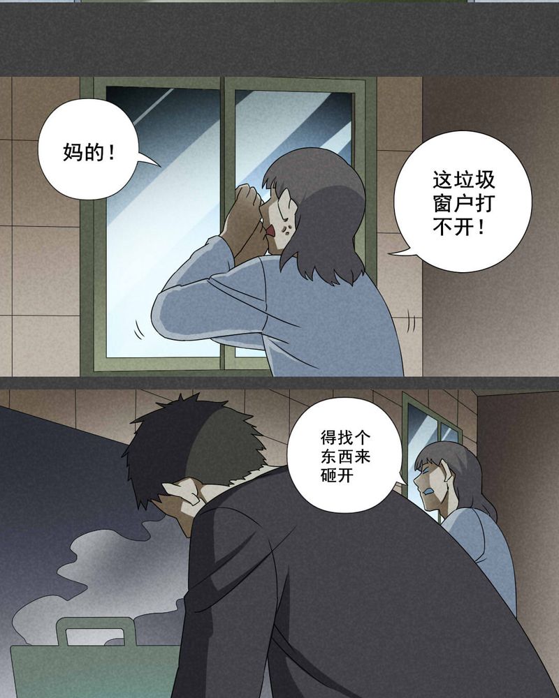 第28章：旅馆（三）7
