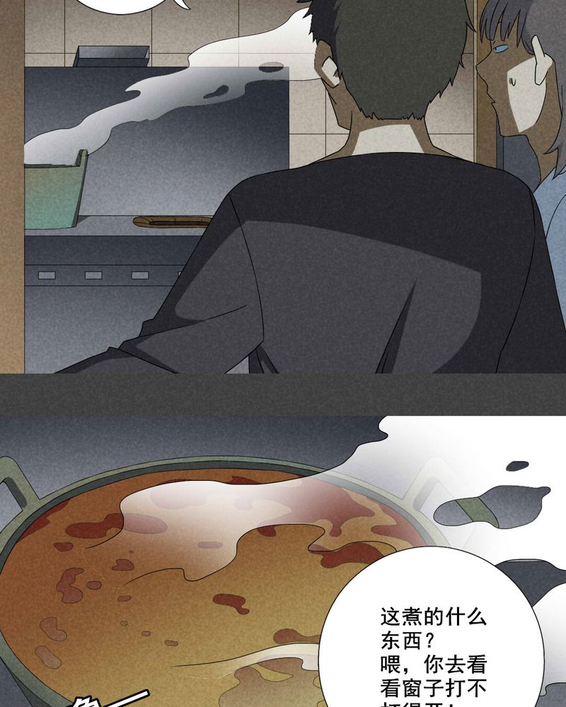 第28章：旅馆（三）3