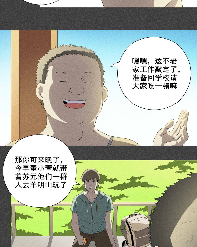 第6章：毕业照（三）16