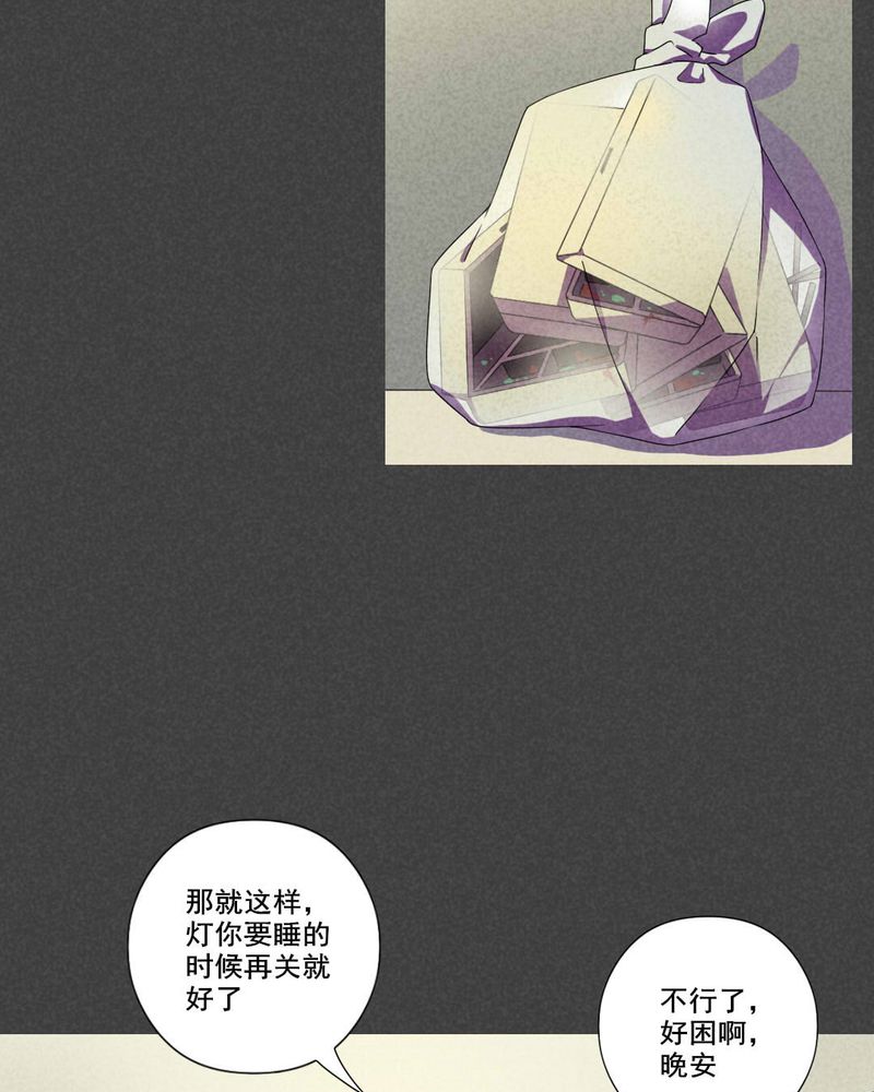 第40章：冥婚（二）6