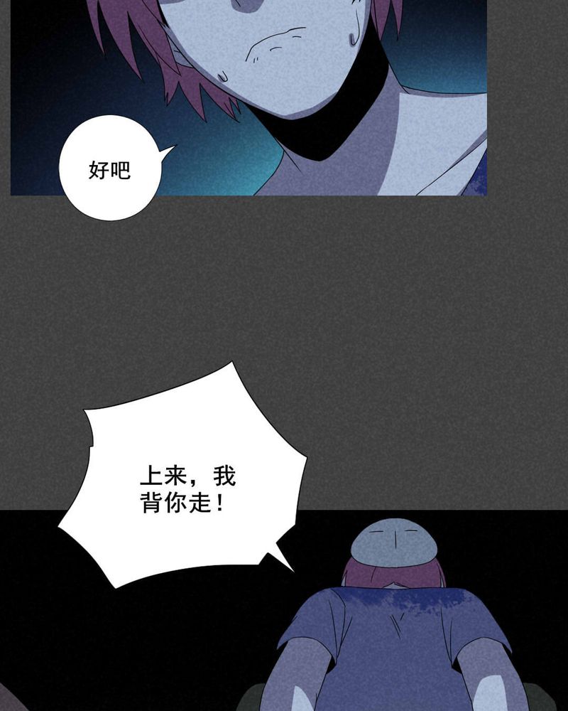 第43章：冥婚（五）17
