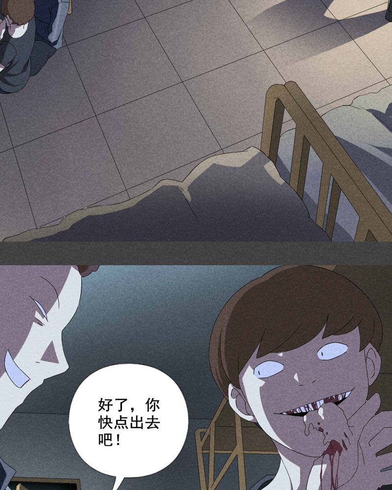 第10章：毕业照（七）15