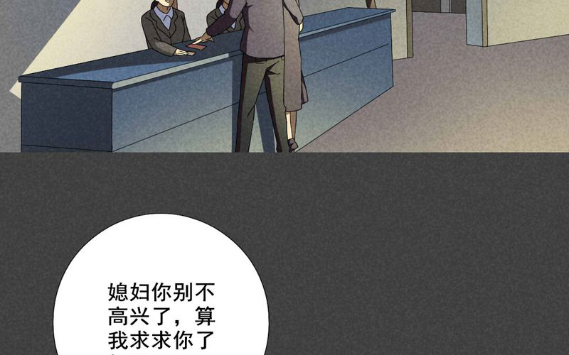 第32章：赔偿（二）3