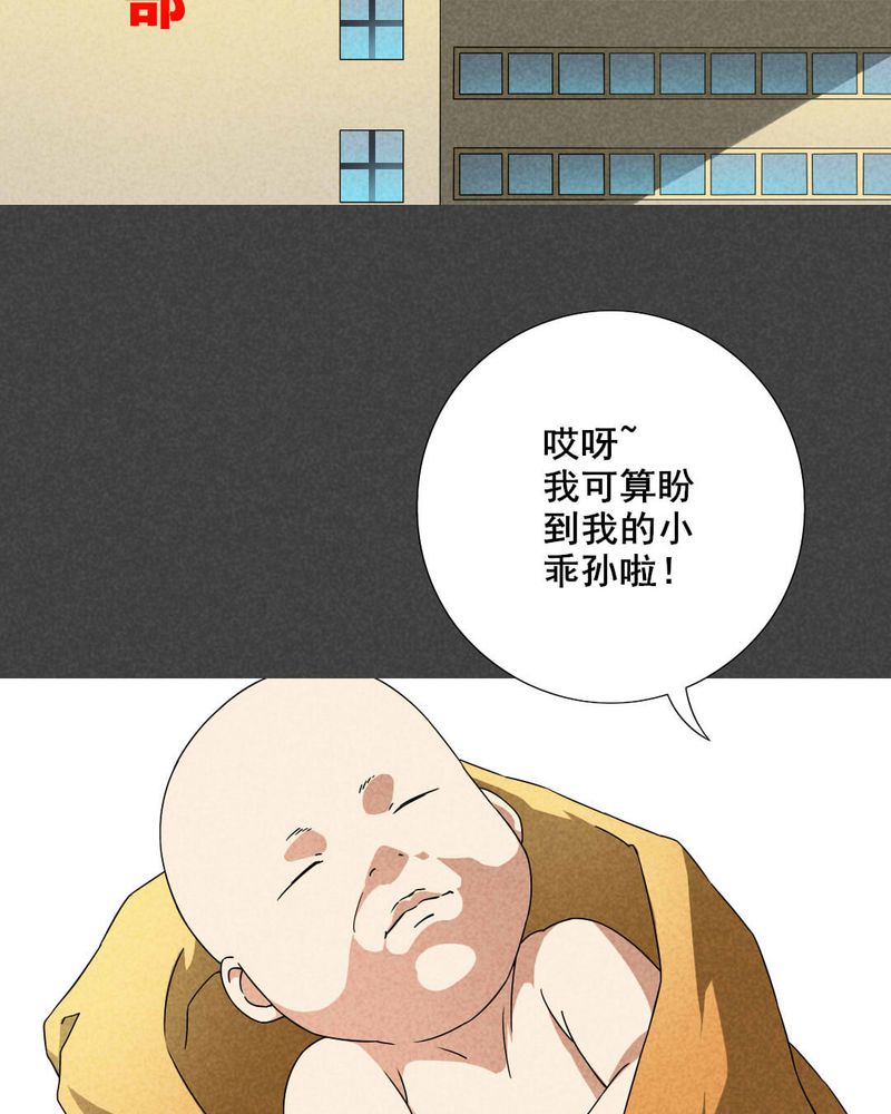 第33章：赔偿（三）24