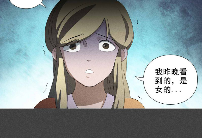 第2章：房（中）17