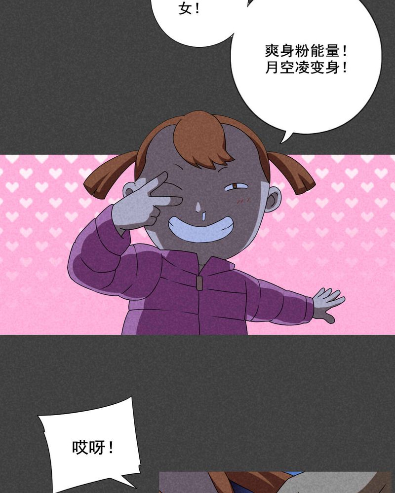 第55章：谈鬼请灵（一）2