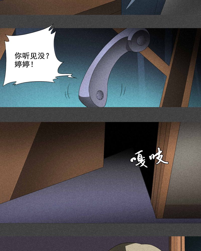 第3章：房（下）17