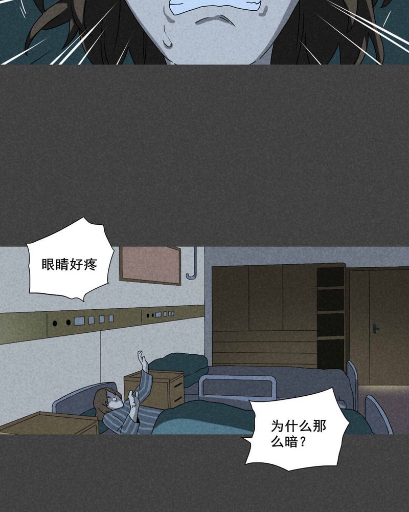 第61章：偷（中）19