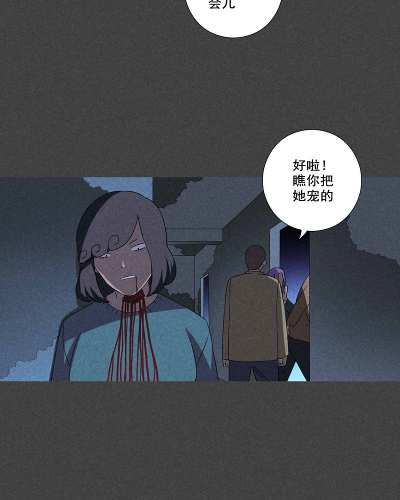 第57章：谈鬼请灵（三）11