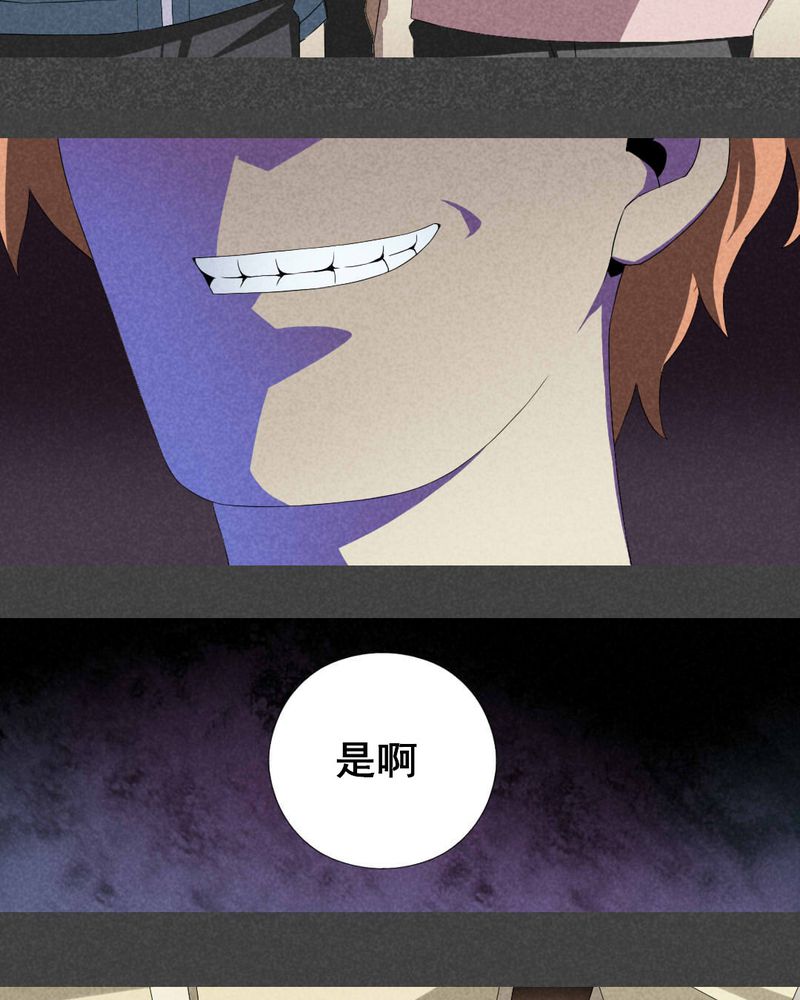 第7章：毕业照（四）7