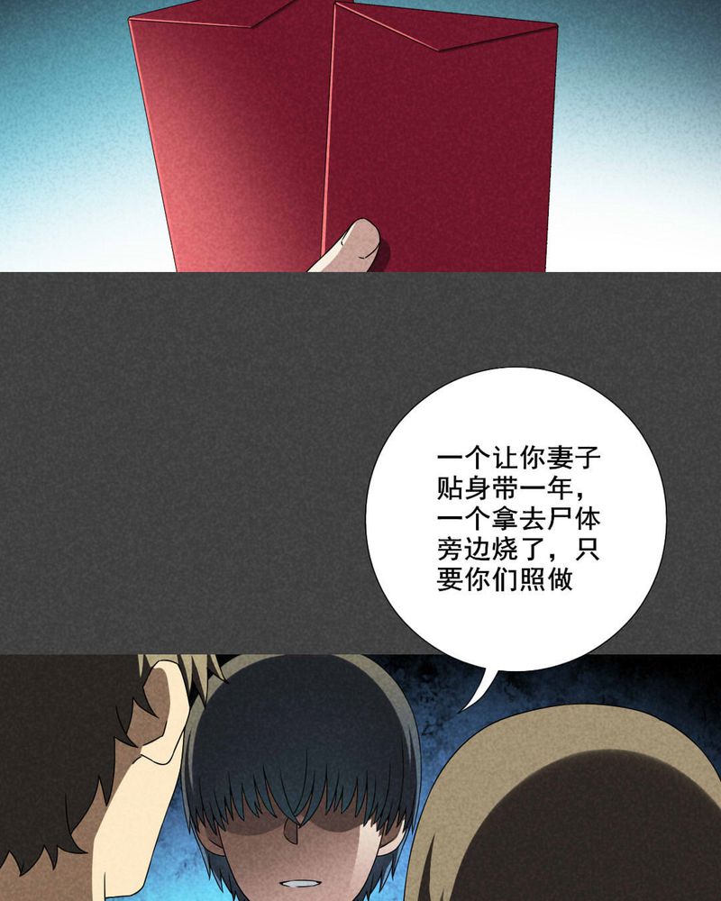 第33章：赔偿（三）6