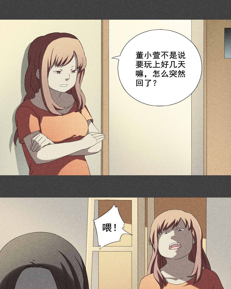 第7章：毕业照（四）10