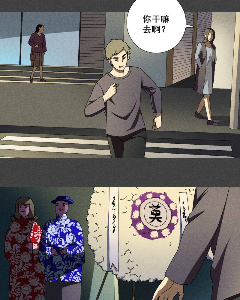 第31章：赔偿（一）9