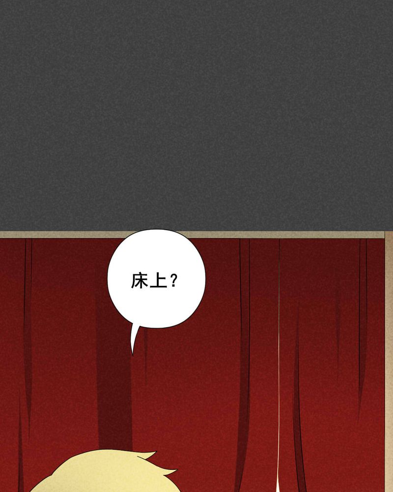第32章：赔偿（二）20