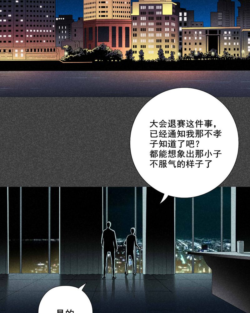 第63章：结束亦是开始（完）2