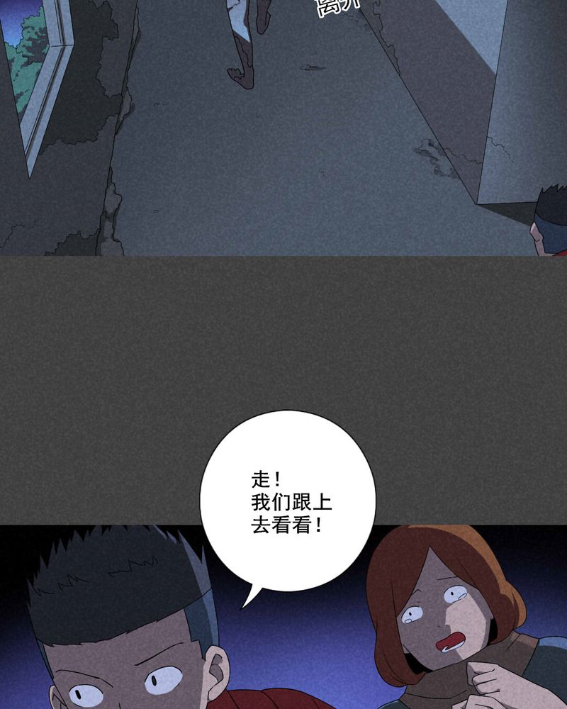 第58章：谈鬼请灵（四）12
