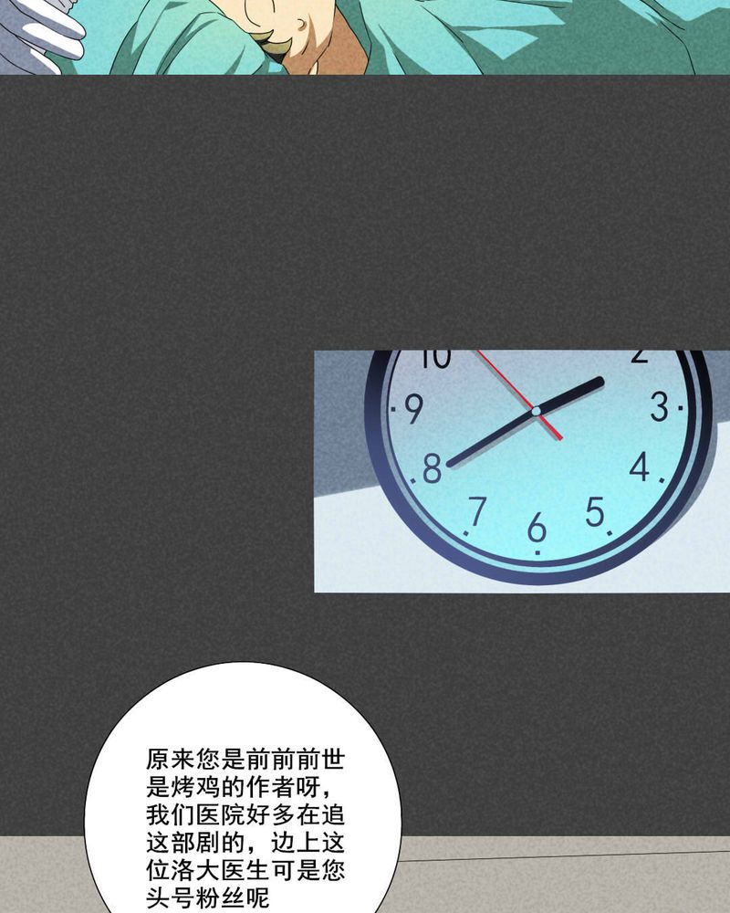 第60章：偷（上）16