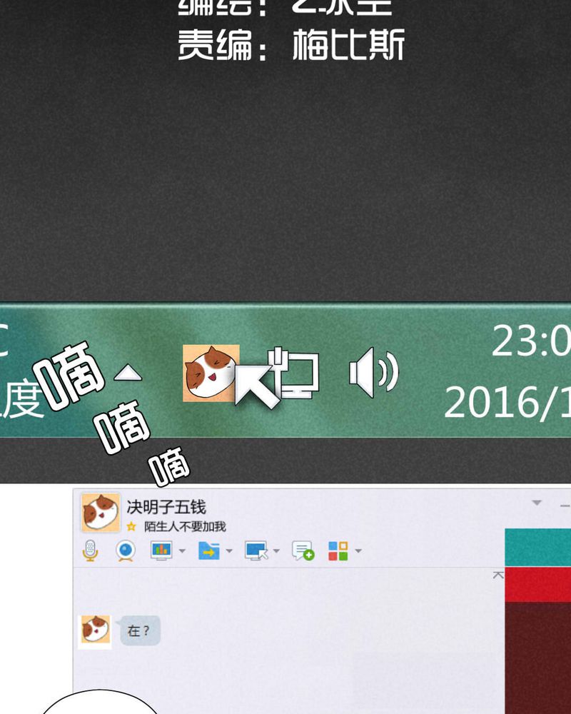 第18章：养煞（一）1