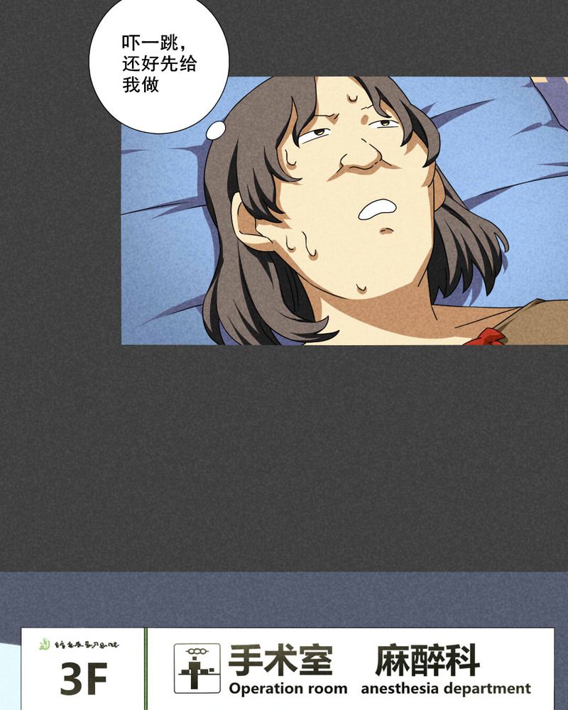 第60章：偷（上）14