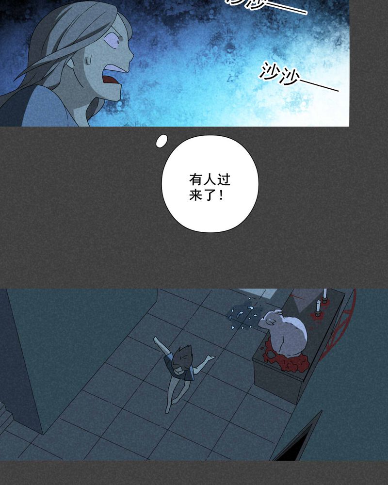 第52章：雾穿（上）13