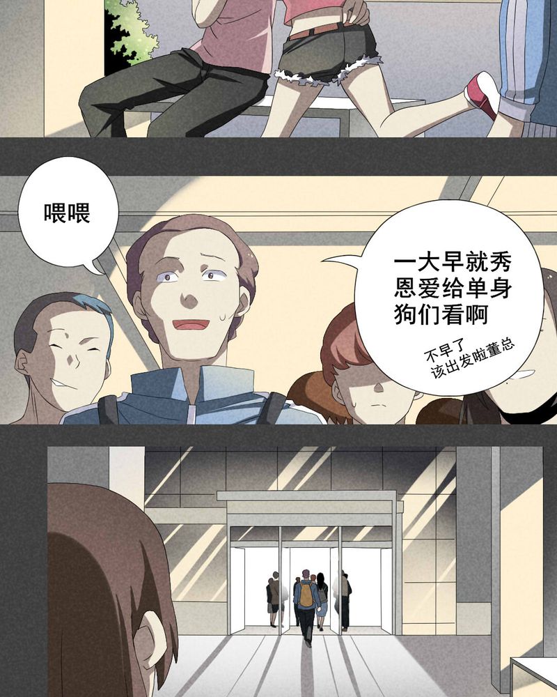 第4章：毕业照（一）13