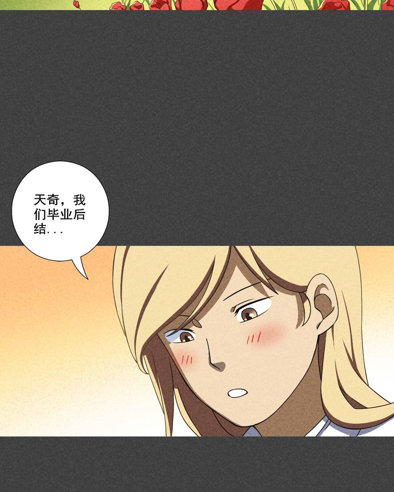 第34章：带话（一）3