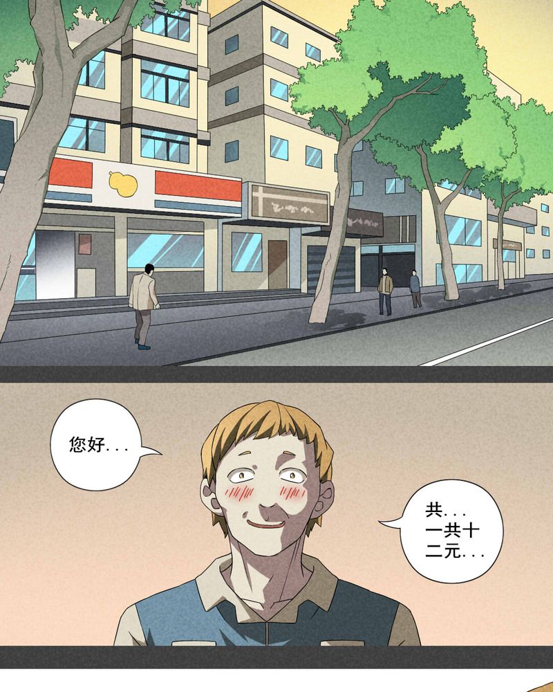 第15章：邻居（一）9