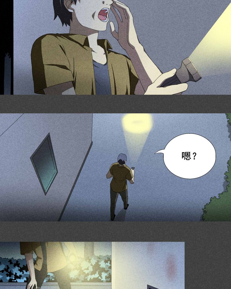 第9章：毕业照（六）2