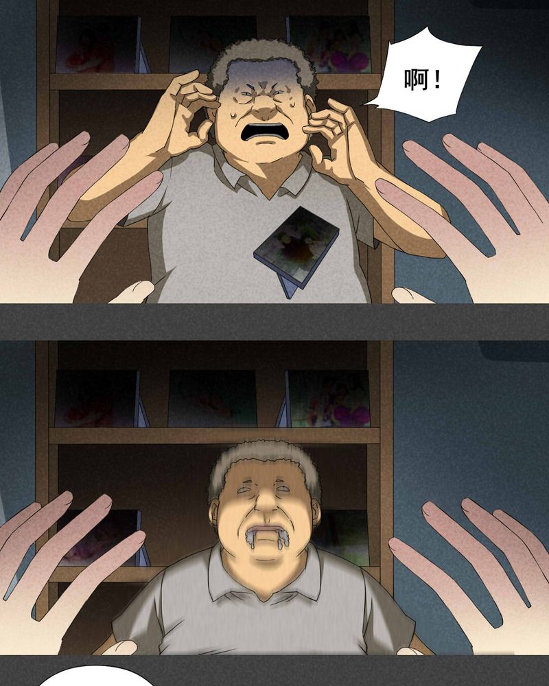 第17章：邻居（三）4