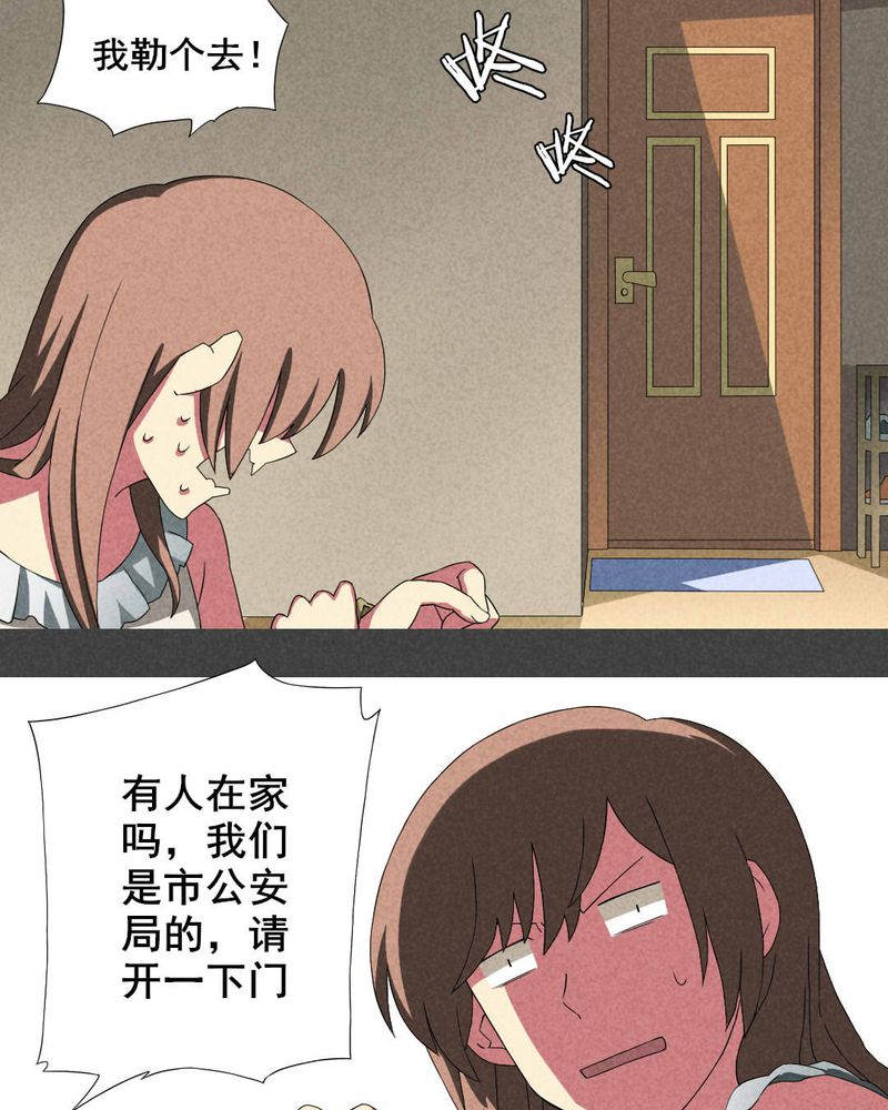 第17章：邻居（三）10