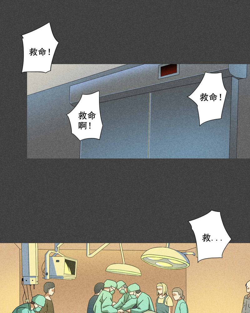 第62章：偷（下）12
