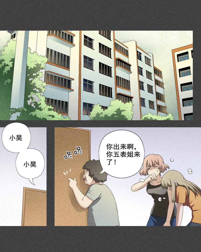 第2章：房（中）8