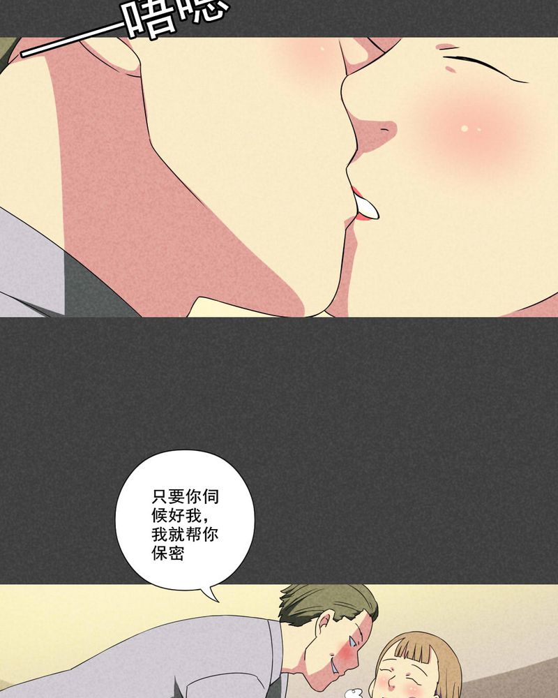 第48章：指令寻爱（中）14