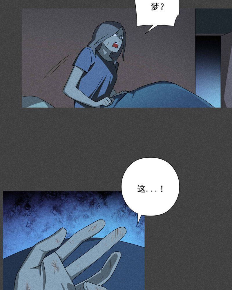 第53章：雾穿（中）3