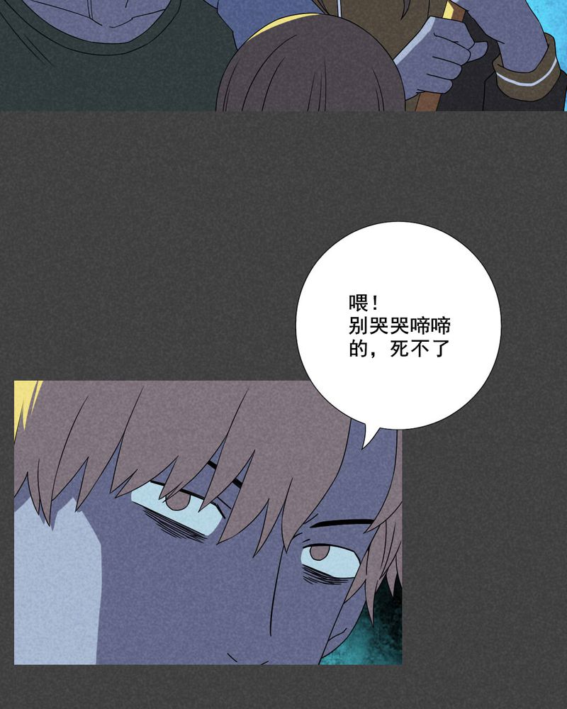 第44章：冥婚（六）2