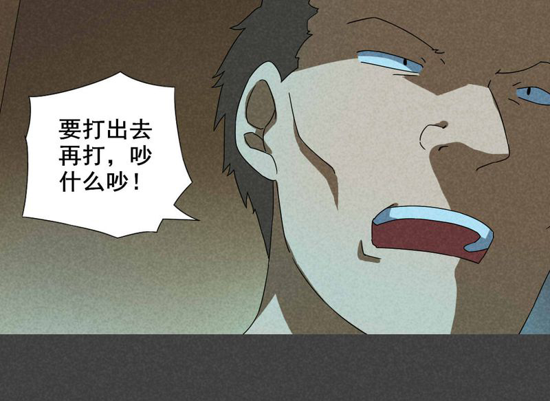 第27章：旅馆（二）18