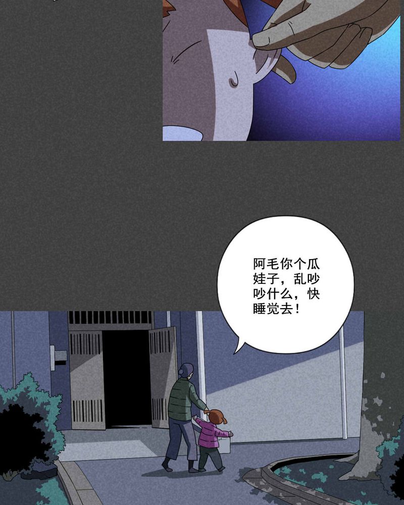 第55章：谈鬼请灵（一）3