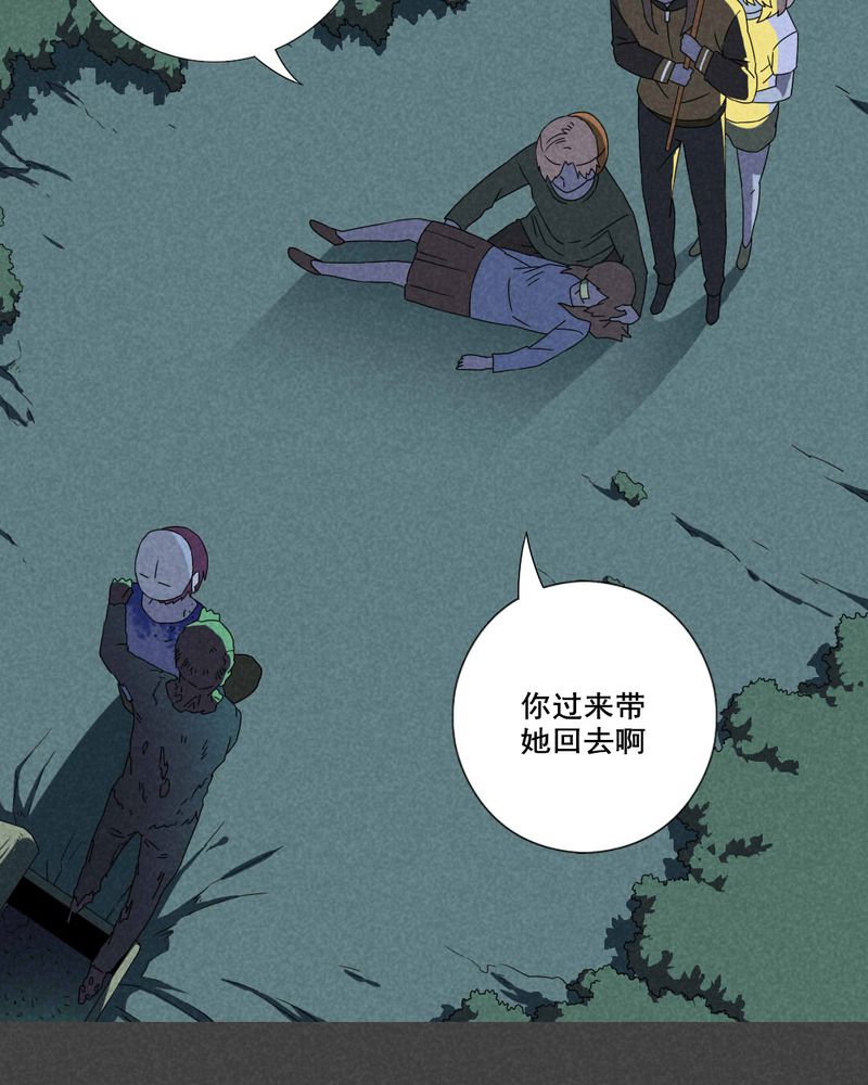 第44章：冥婚（六）6