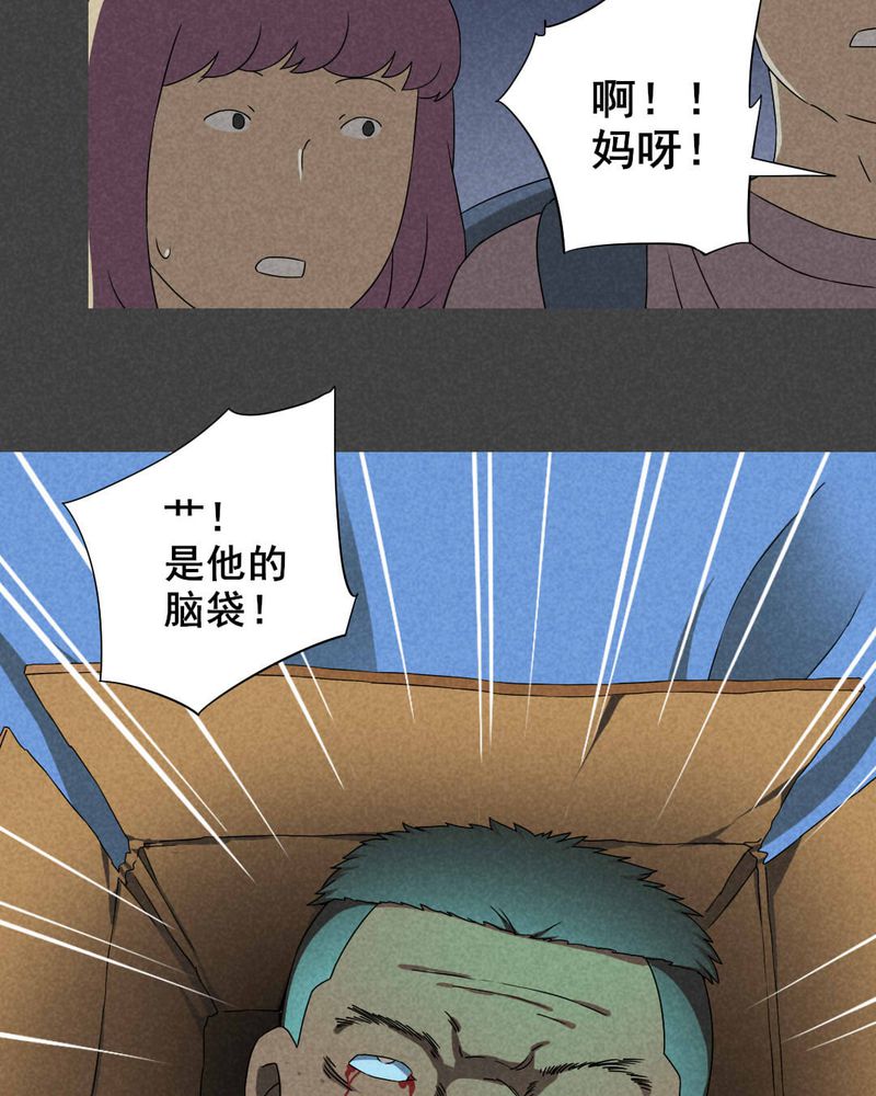 第27章：旅馆（二）10
