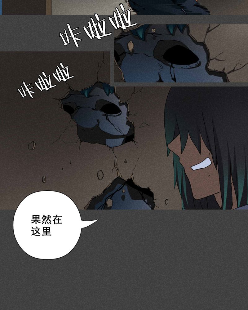 第22章：养煞（五）16