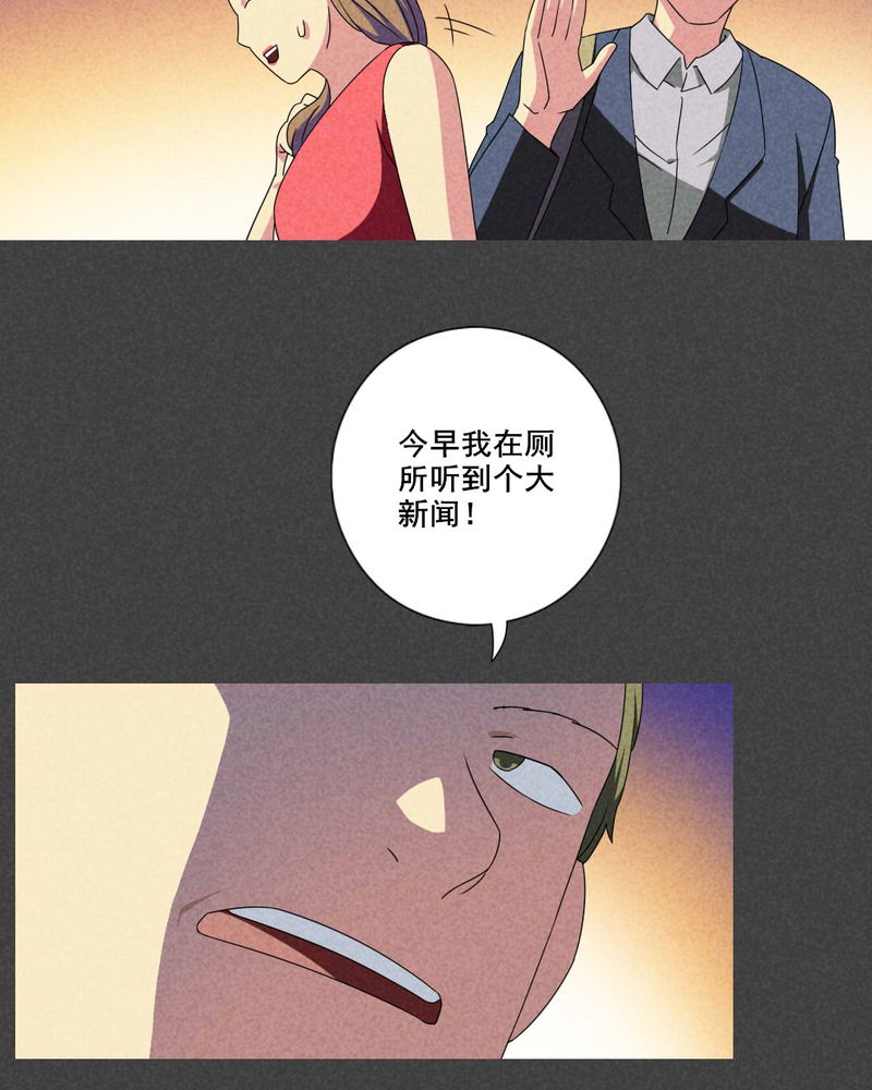 第48章：指令寻爱（中）10