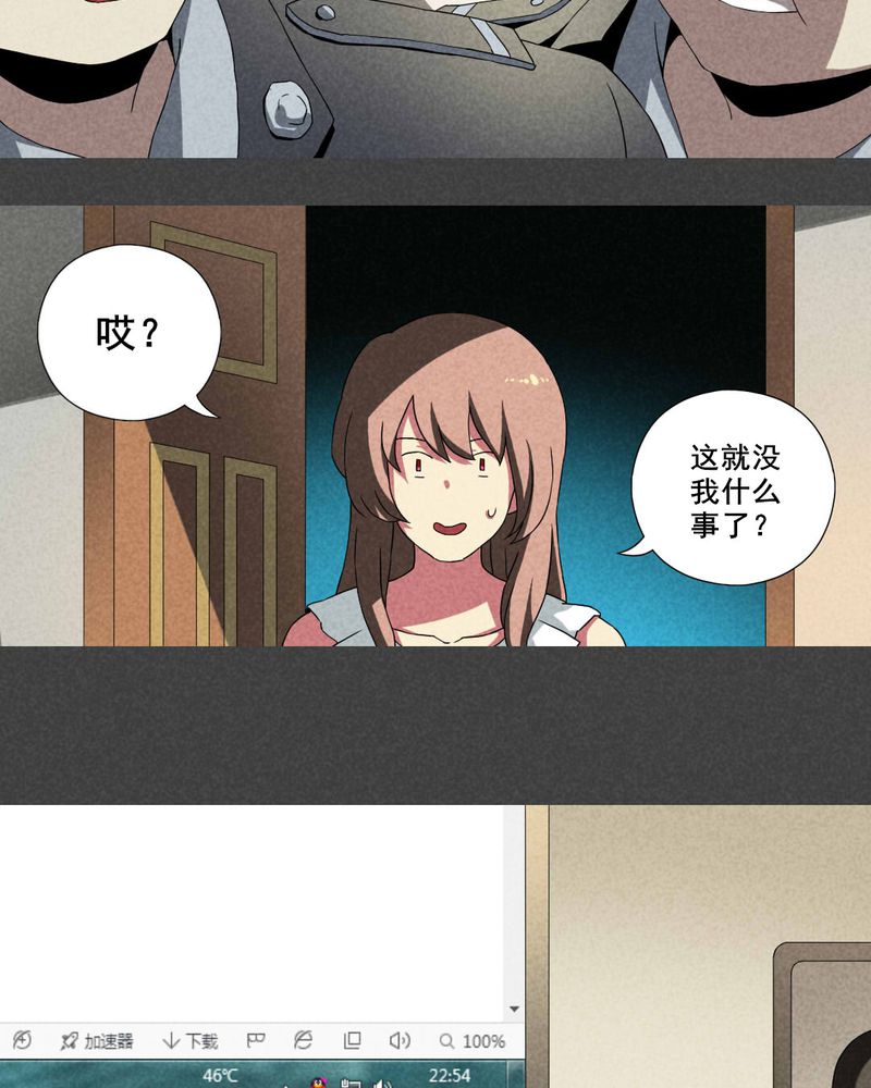 第17章：邻居（三）14