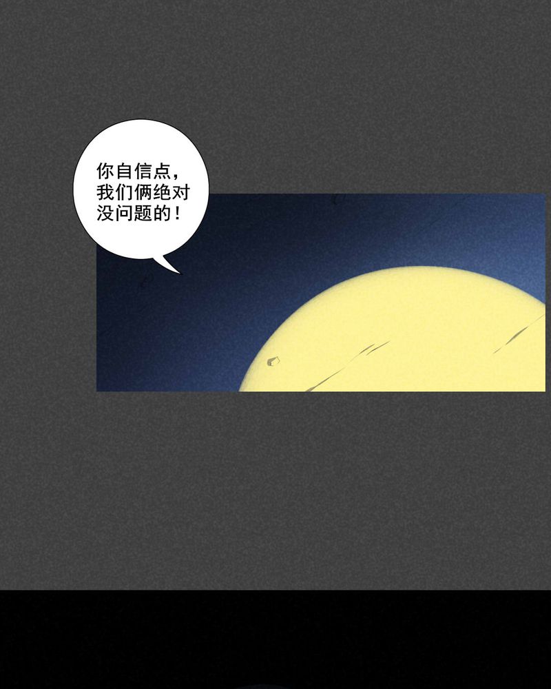 第63章：结束亦是开始（完）21
