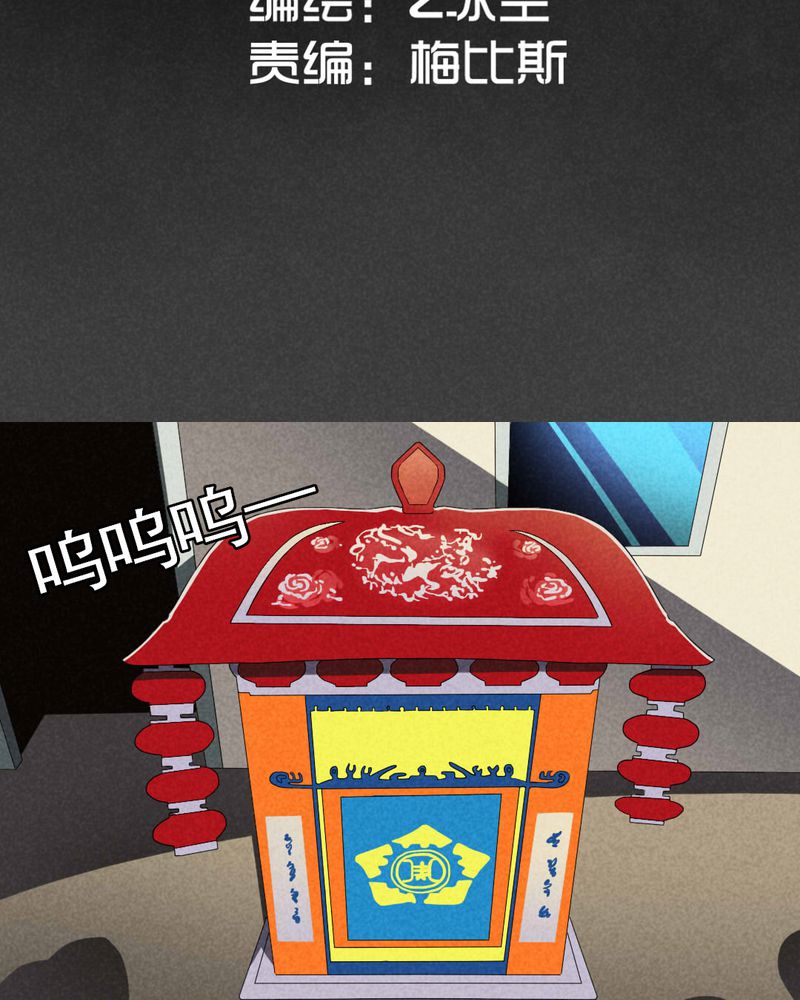 第31章：赔偿（一）1