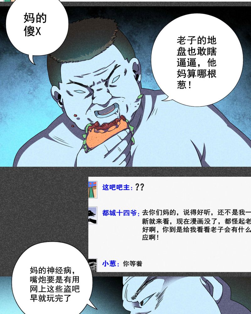 第26章：旅馆（一）5