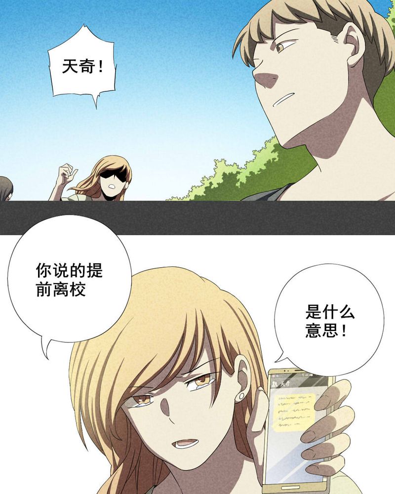 第11章：毕业照（八）6